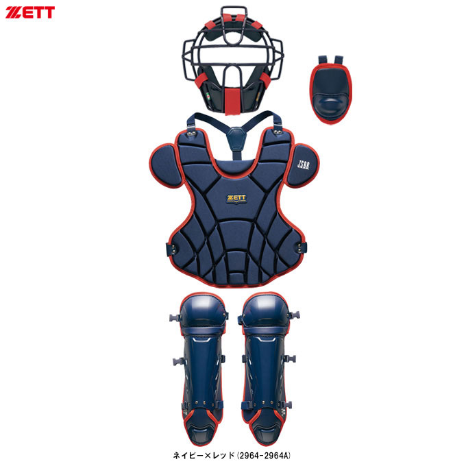 ZETT（ゼット）プロステイタス 少年軟式用キャッチャー防具 4点セット