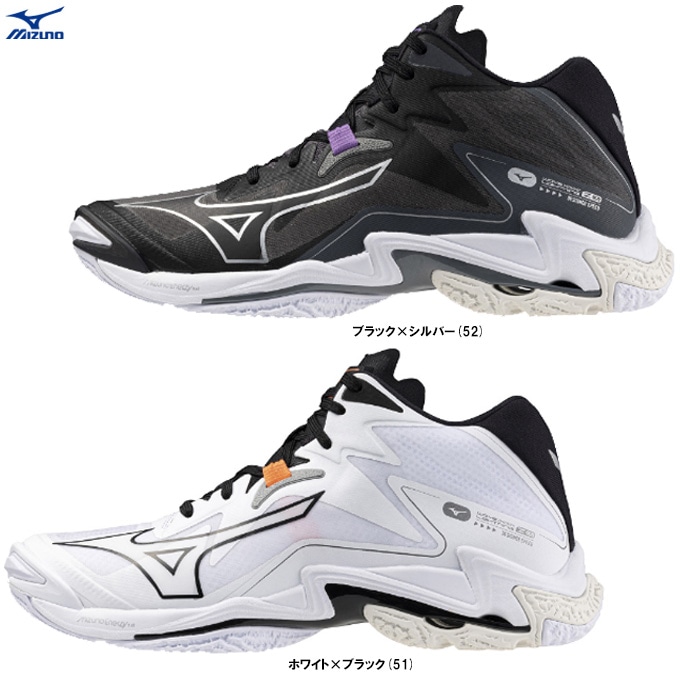 MIZUNO（ミズノ）ウエーブライトニング Z8 MID WAVE LIGHTNING Z8 MID