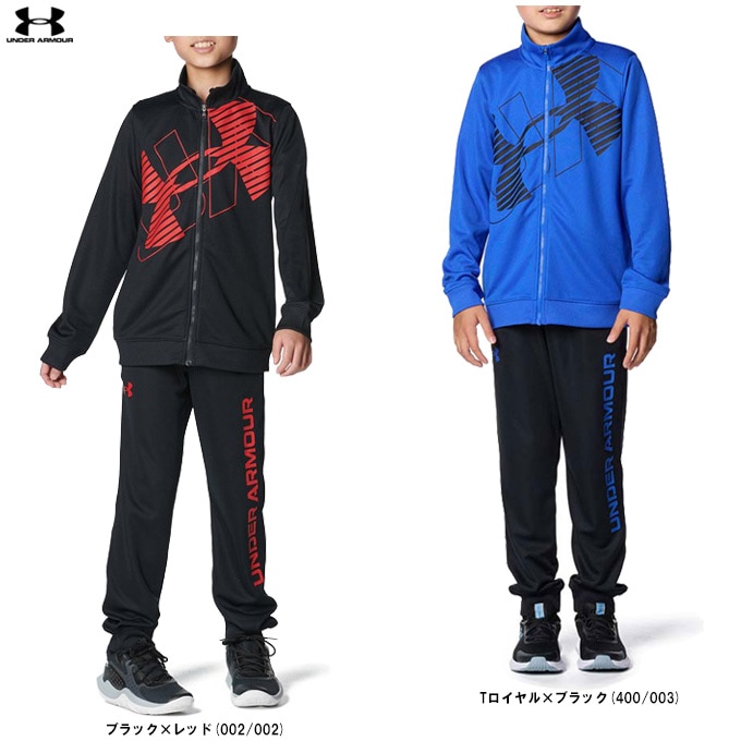 UNDER ARMOUR（アンダーアーマー）ジュニア トラックジャケット パンツ