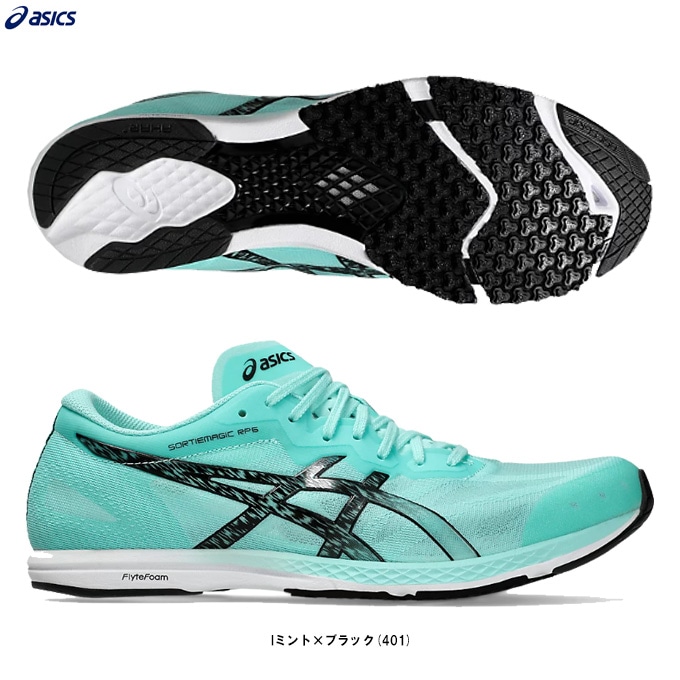 ASICS（アシックス）ソーティーマジックRP6（1013A098）ランニング