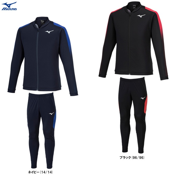 MIZUNO（ミズノ）限定 MTCウォームアップジャケット パンツ 上下セット
