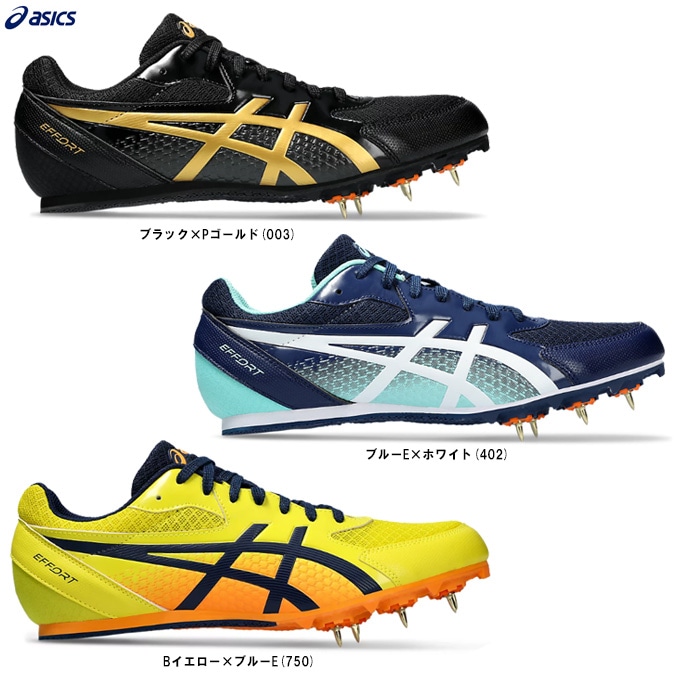 ASICS（アシックス）EFFORT 13 エフォート13（1093A167）陸上スパイク