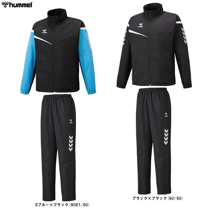 hummel（ヒュンメル）ウィンドブレーカー 上下セット 裾ボタンタイプ