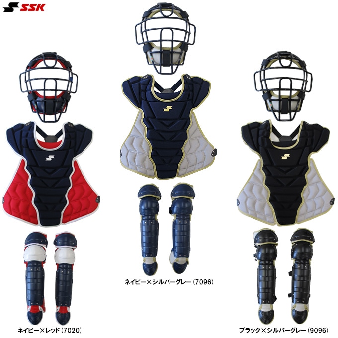 SSK（エスエスケイ）軟式用キャッチャー防具3点セット（CGSET24NC
