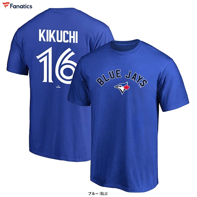 Fanatics（ファナティクス）トロント・ブルージェイズ 菊池雄星 ネーム