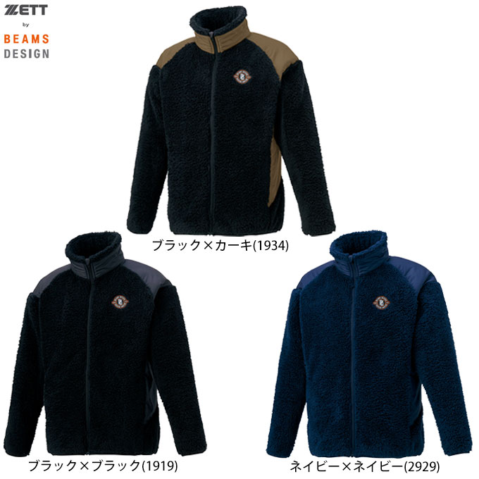 ZETT（ゼット）限定 ZETT by BEAMS DESIGN フリースジャケット