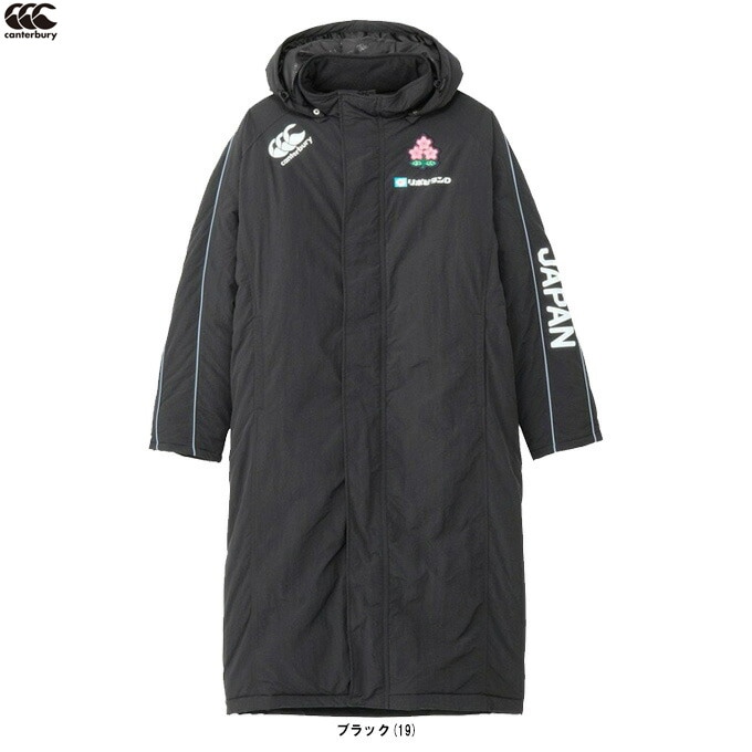 4L・5Lサイズ】Canterbury（カンタベリー）ジャパンインサレーション