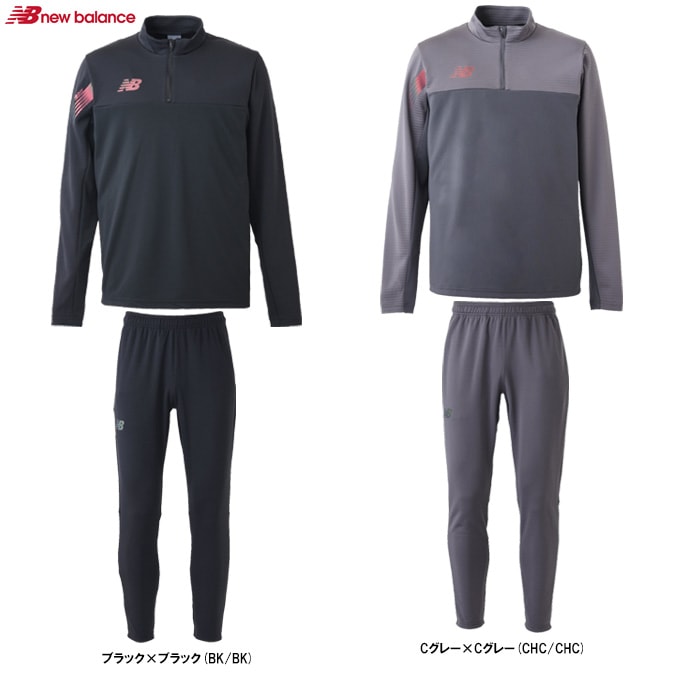 New Balance（ニューバランス）Black Out Collection 裏微起毛ジャージ