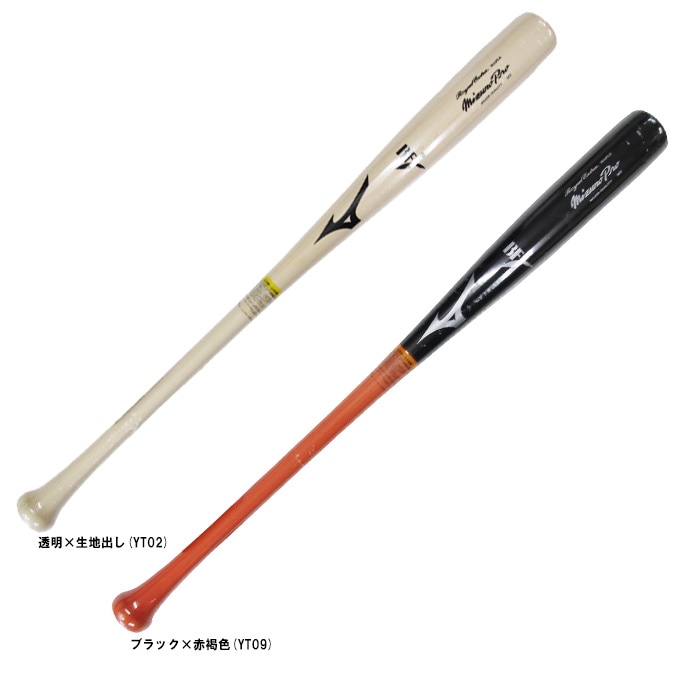 MIZUNO（ミズノ）限定 硬式用木製バット ミズノプロ ロイヤル