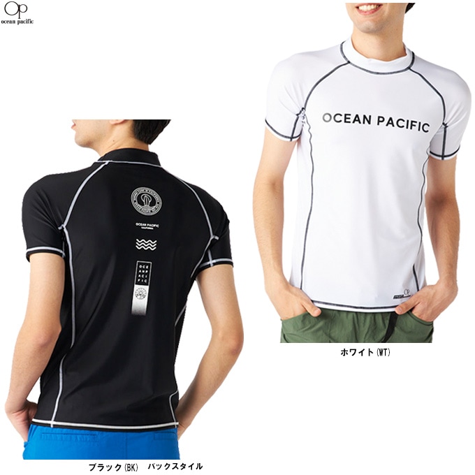 Ocean Pacific（オーシャンパシフィック）半袖 ラッシュガード（515480