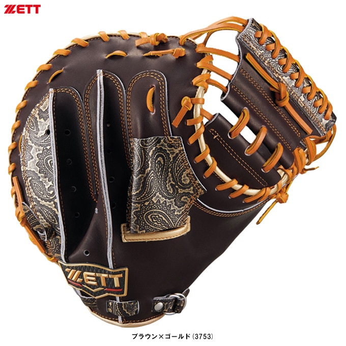 ZETT（ゼット）限定 軟式用キャッチャーミット プロステイタス 捕手用
