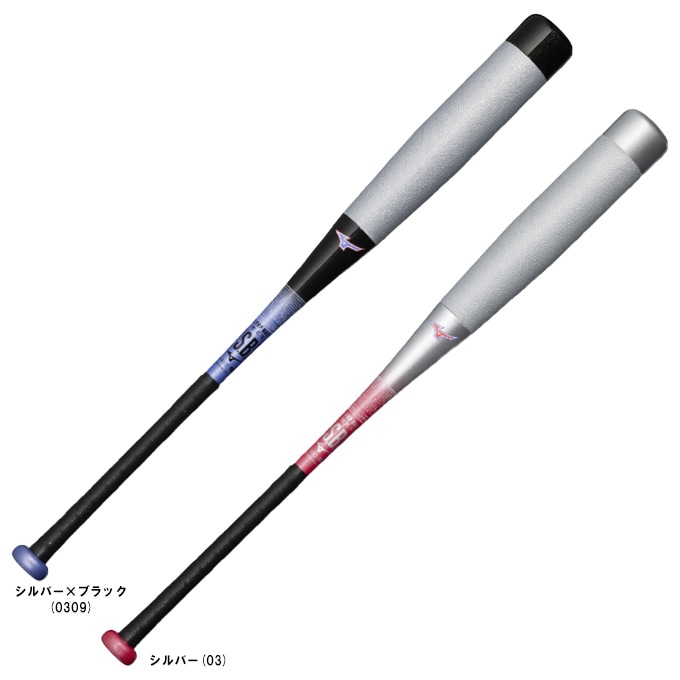 MIZUNO（ミズノ）限定 軟式用FRP製バット ビヨンドマックス NE