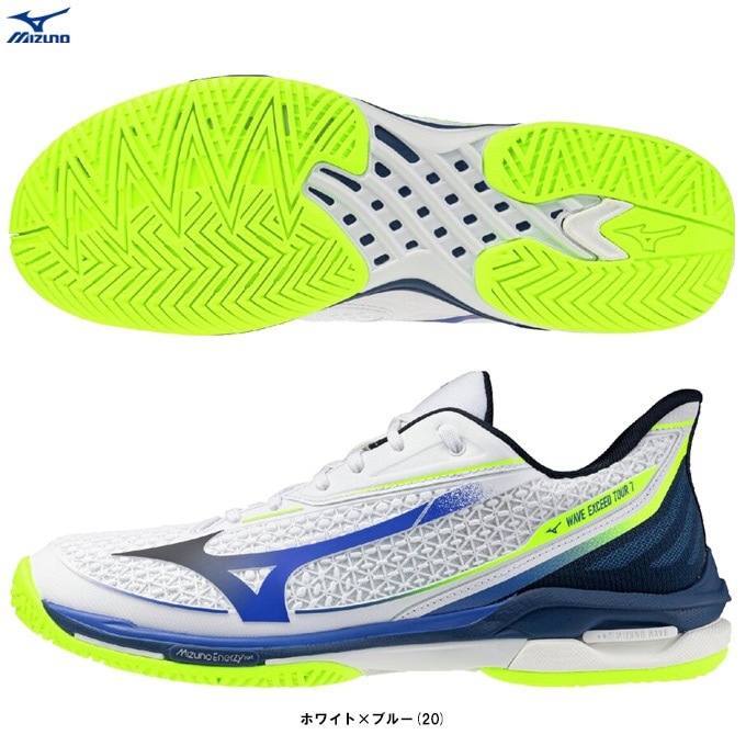 MIZUNO（ミズノ）WAVE EXCEED TOUR 7 AC ウエーブエクシードツアー 7