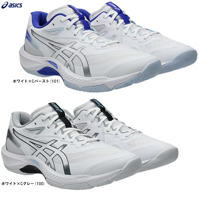 ASICS（アシックス）V-SWIFT FF 5 ブイ-スイフト FF 5（1053A073