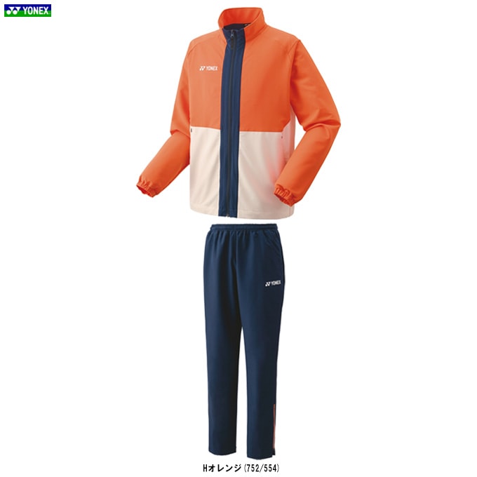 YONEX（ヨネックス）限定 ユニウォームアップシャツ パンツ 上下セット