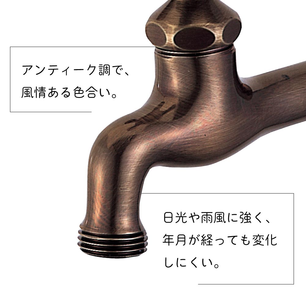 二口万能胴長水栓 仙徳メッキ クロスハンドル｜2股・2口のガーデン蛇口