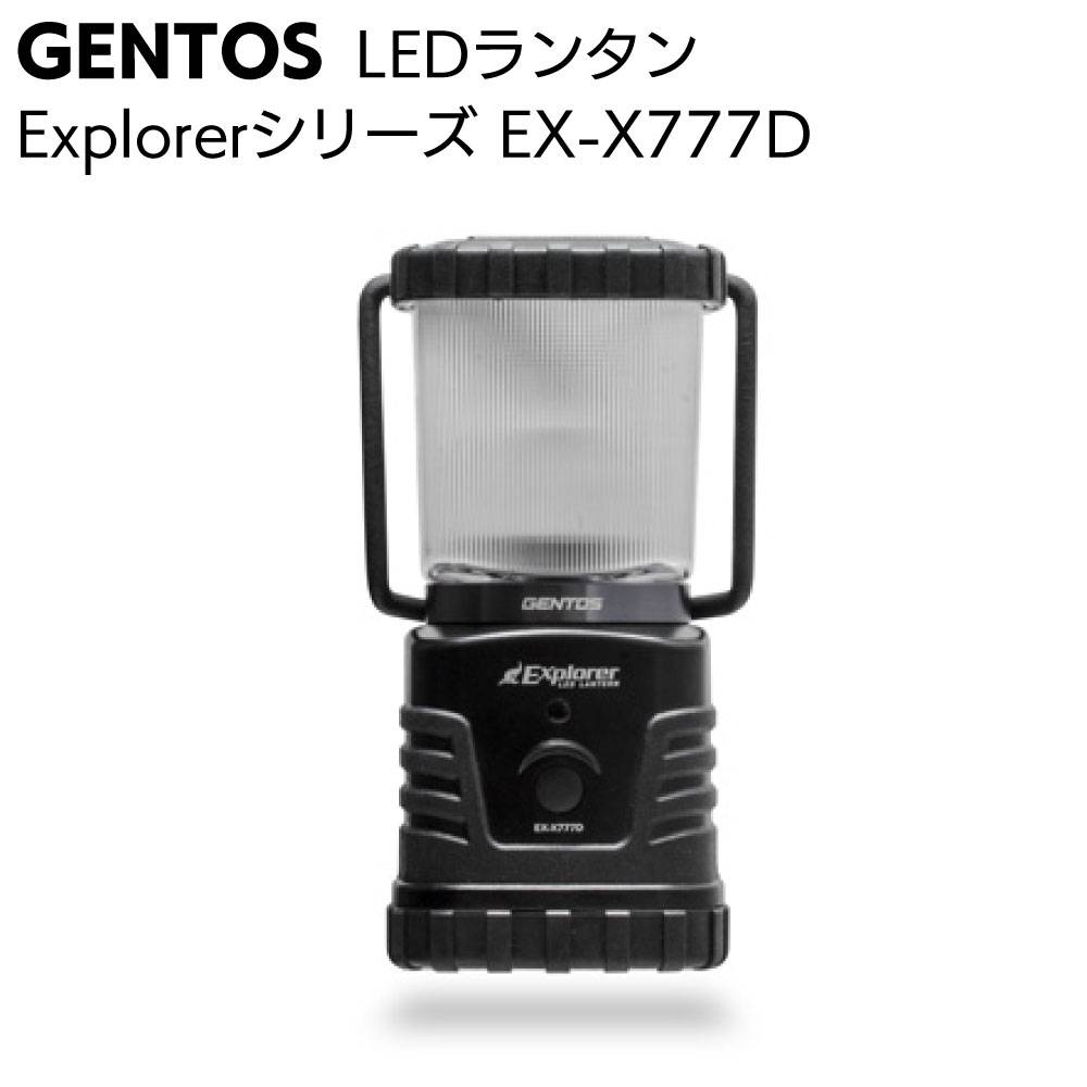 ジェントス GENTOS LED充電式ランタン Explorerシリーズ EX-300H＜専用