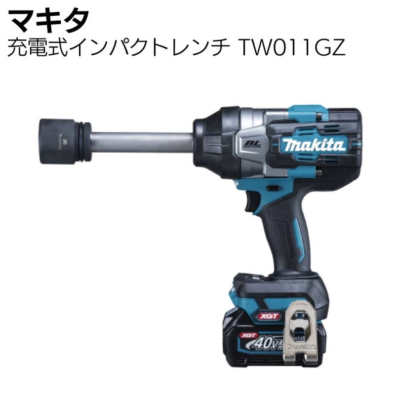 マキタ makita 40Vmax 充電式インパクトレンチ TW011GZ 正規品 ＜本体