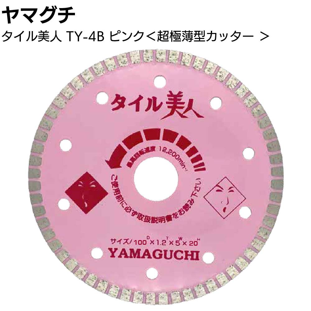 ツボ万 タイル2000うすば T2000U-105＜105×1.1×5×20mm・ダイヤモンド