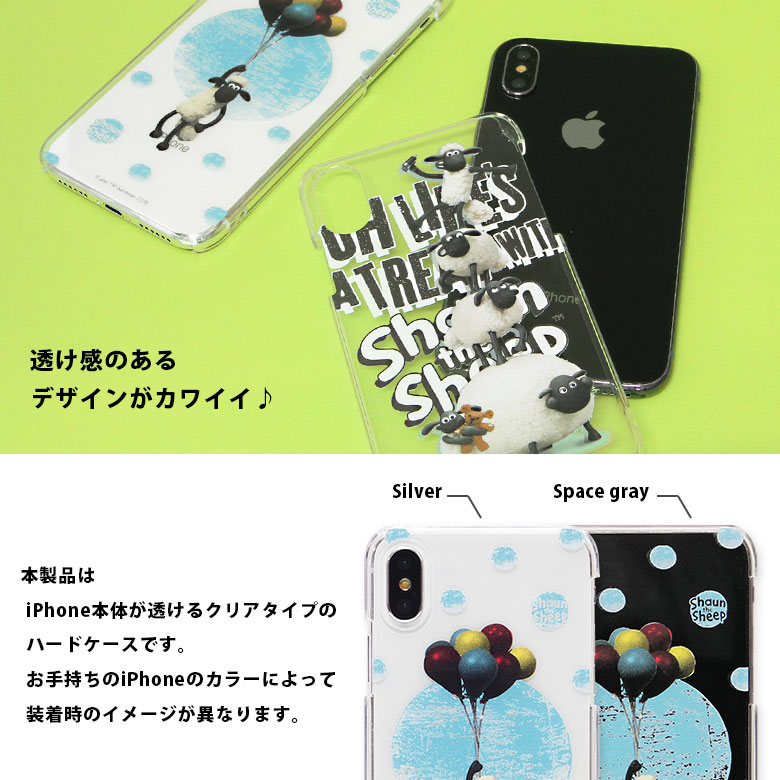 iPhone6s 全機種対応(Xperia Galaxy)のケースや手帳型ならGRAND CINQ