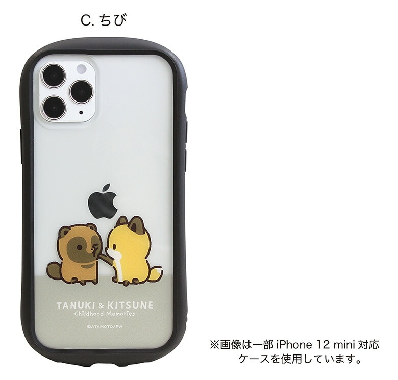 iPhone6s 全機種対応(Xperia Galaxy)のケースや手帳型ならGRAND CINQ