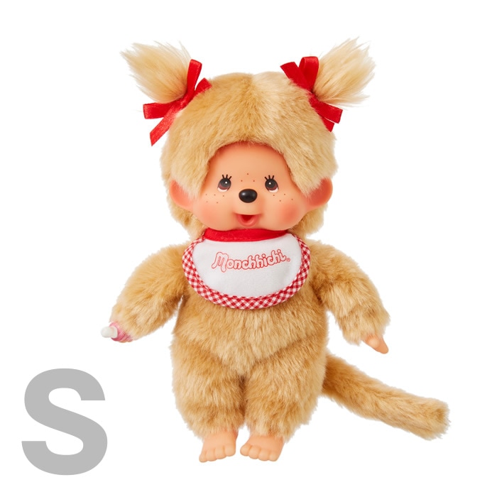 プレミアムスタンダードモンチッチ Sサイズ ベージュ ツインテール