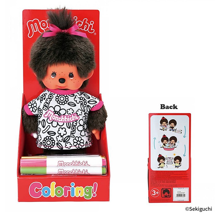 カラーリングモンチッチセット Sサイズ|【ぬいぐるみのセキグチ