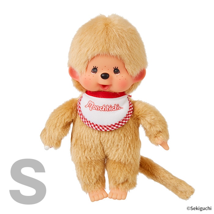 モンチッチ プレミアムスタンダード Sサイズ ベージュ 男の子