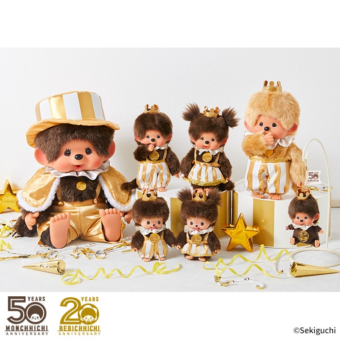 レッツ！パーティ モンチッチ SS顔でかキーチェーン 男の子