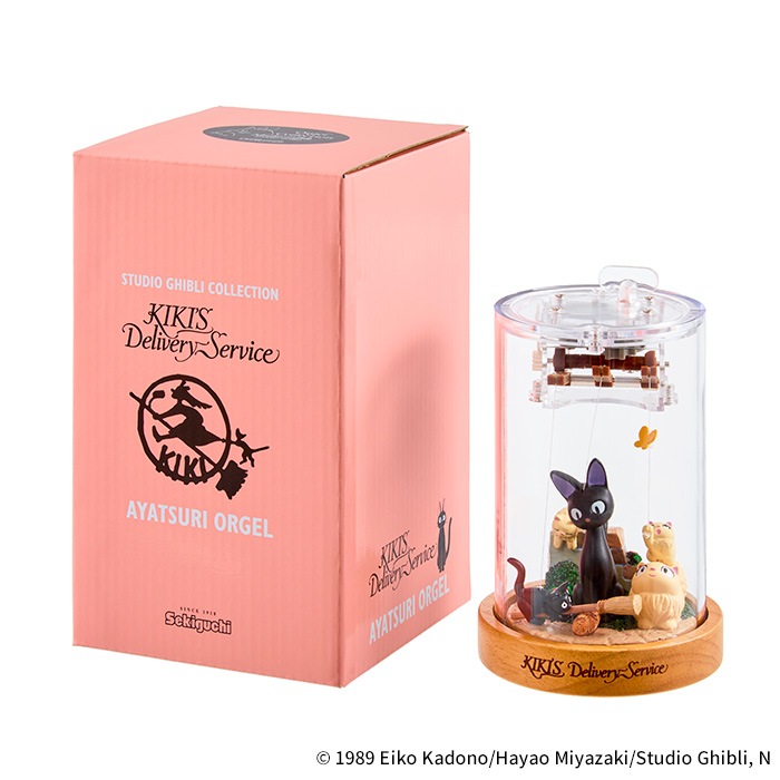 あやつりオルゴール ジジ|【ぬいぐるみのセキグチ】メーカー公式通販