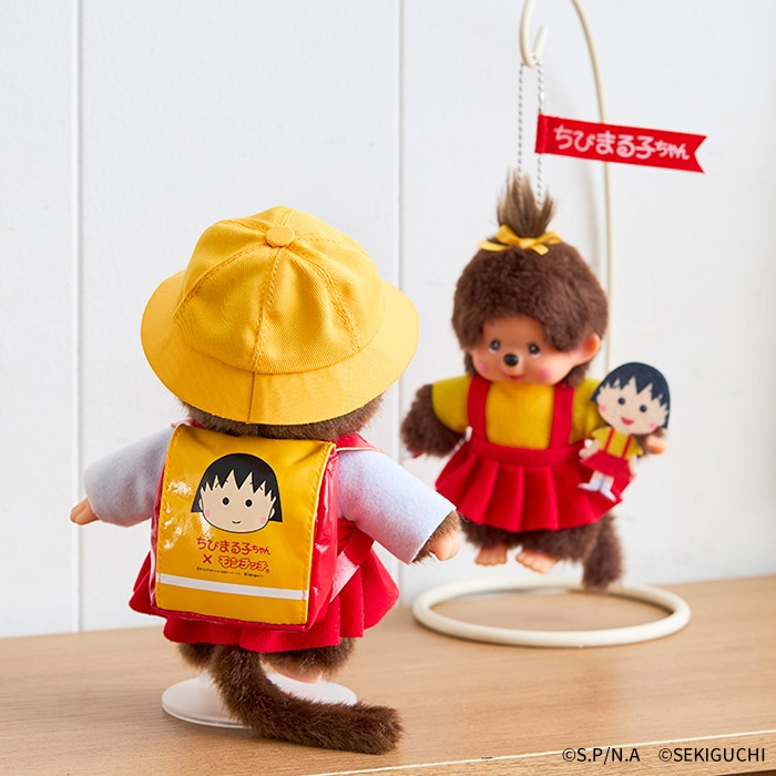 モンチッチ×ちびまる子ちゃん キーチェーン|【ぬいぐるみのセキグチ