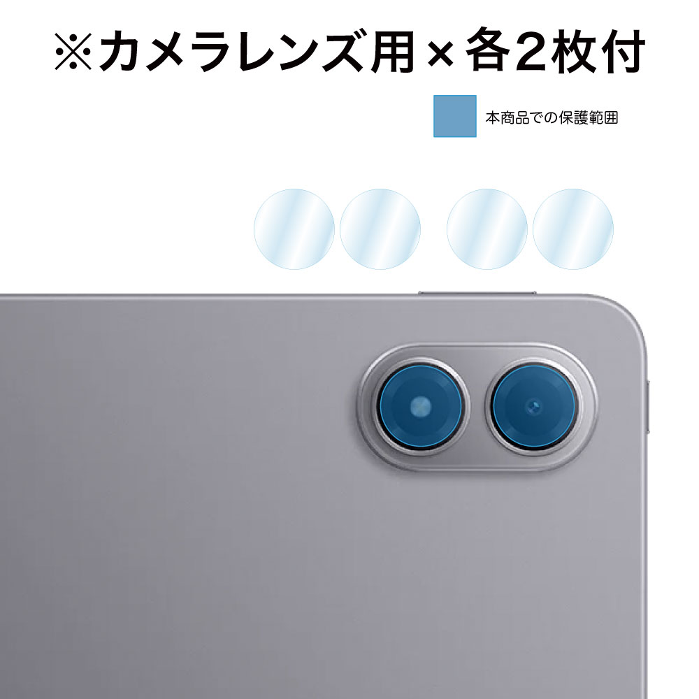 Xiaomi Redmi Pad 2 Pro 用】ノングレア画面保護フィルム3 | Mobile Film