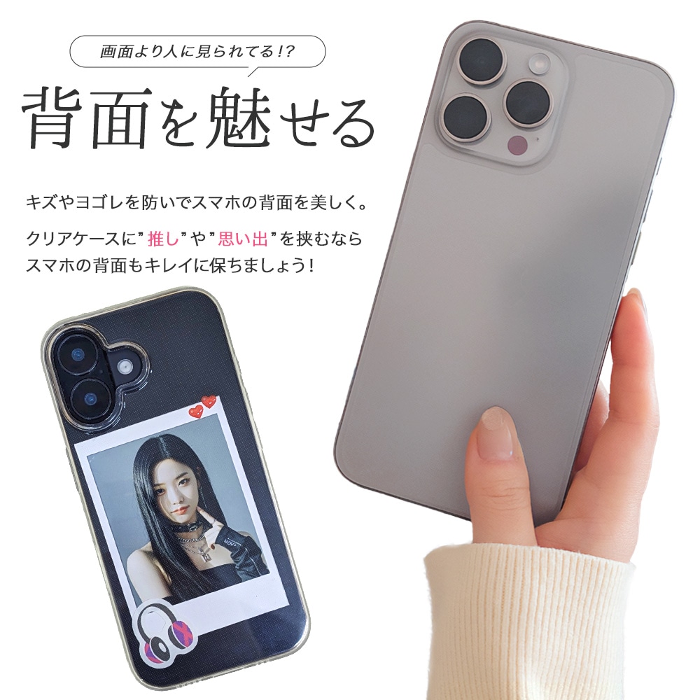 iPhone 15 Pro Max 用】背面カバーフィルム マット | Mobile Film