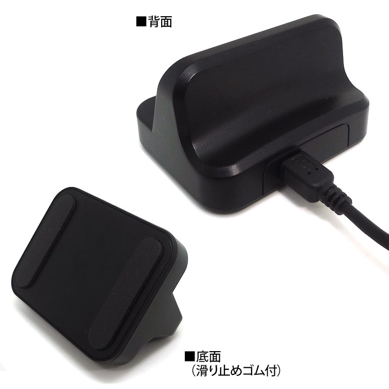 Micro USB版】モバイルWiFiルーター ユニバーサル充電スタンド 充電