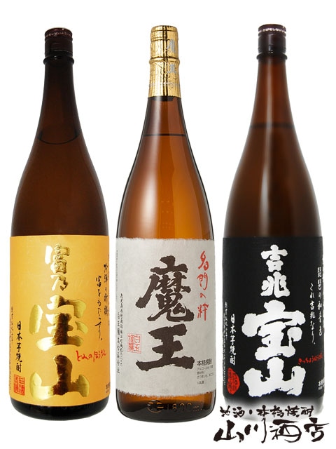 魔王+富乃宝山+吉兆宝山 1.8L 12本セット 【 4023 】 【 送料無料