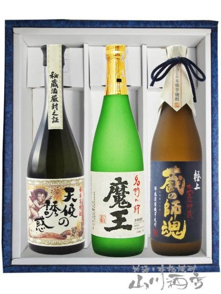 魔王 + 天使の誘惑 + 極上 蔵の師魂 720ml 3本セット【 4175 】【 送料