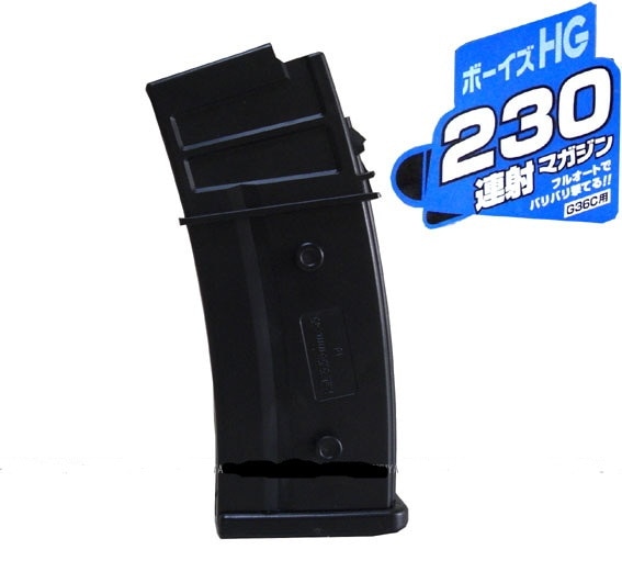 東京マルイ・電動ガンBOYs専用 G36C用マガジン（装弾数230発