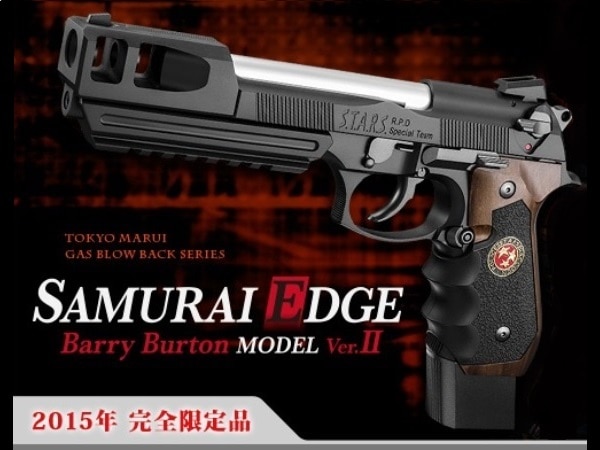 店内全品5％OFFクーポン】東京マルイ・サムライエッジ バリー