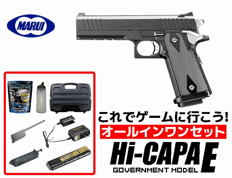 店内全品5％OFFクーポン】エアガン 18歳以上用 東京マルイ 電動