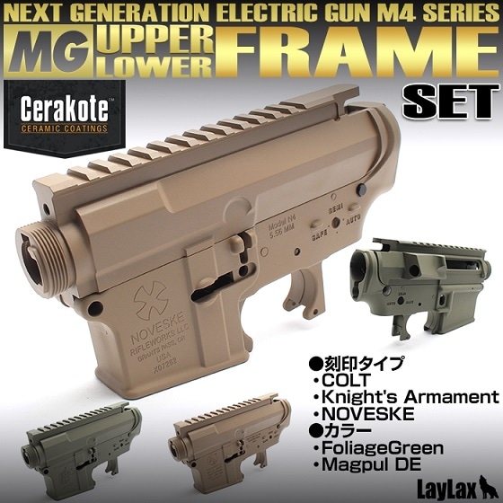 店内全品5％OFFクーポン】Laylax 次世代電動ガン M4シリーズ用MG