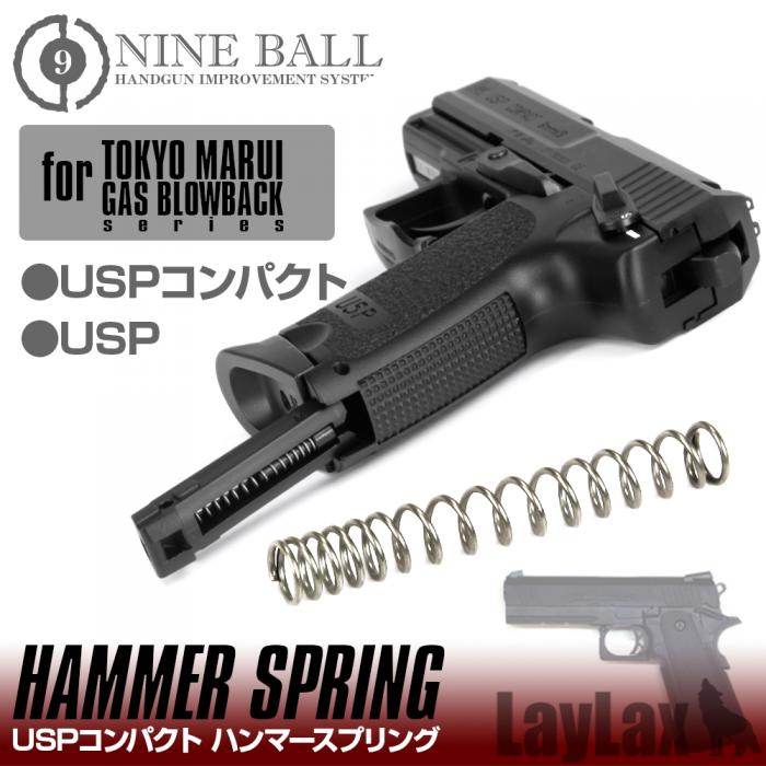 店内全品5％OFFクーポン】Laylax マルイガスブローバックUSP/USP