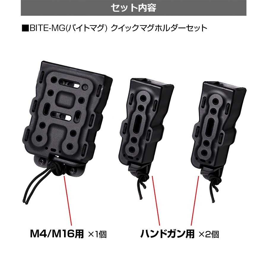 zsrtバイトマグ3個セット zsrtバイトマグ3個セット BITE-MG(バイトマグ