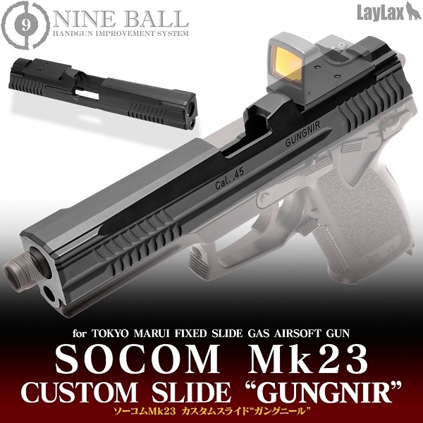 店内全品5％OFFクーポン】NINEBALL SOCOM Mk23 カスタムスライド