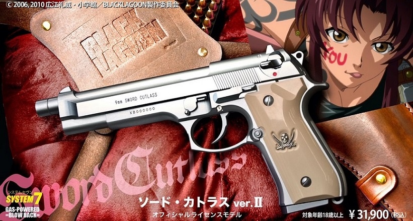 KSC 数量限定品 18歳以上用ガスブローバックガン ソードカトラス VER2