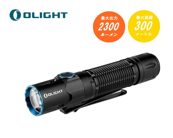 OLIGHT WARRIOR 3S センサー付きタクティカルライト | OLIGHT | | 総合