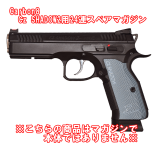 店内全品5％OFFクーポン】Carbon8 SHADOW-2専用 アルミニウム SHORT