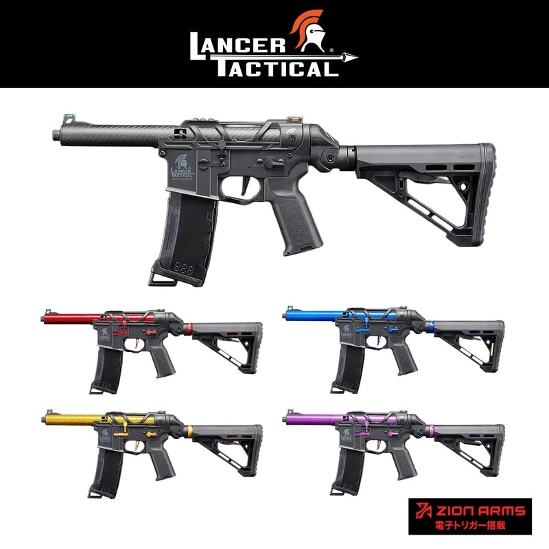 LANCER TACTICAL AirTac Customs Gen 3 電動ガン本体 Nebula搭載 BK