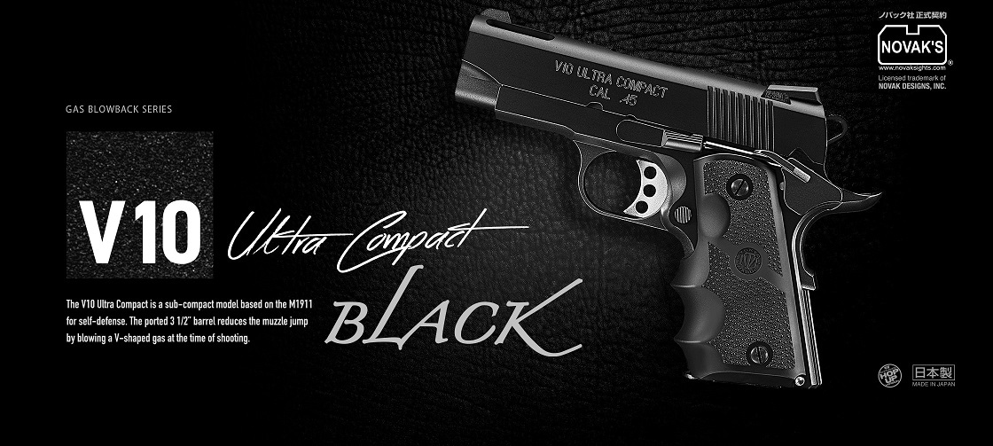 東京マルイ ガスブローバック V10 ULTRA COMPACT BLACK ウルトラ