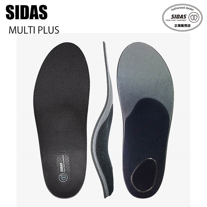 SIDAS シダス MULTI + マルチプラス スポーツ 中敷き スニーカー