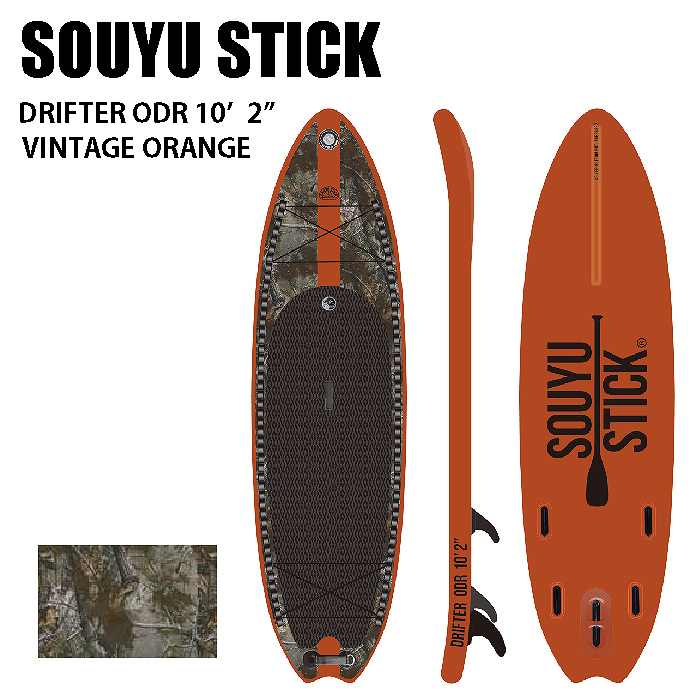 2024 SOUYU STICK ソーユースティック DRIFTER ODR 10'2